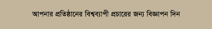 post_top_ad