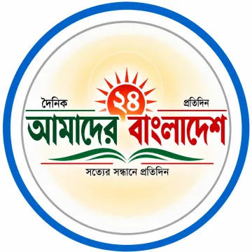 ডেস্ক নিউজ