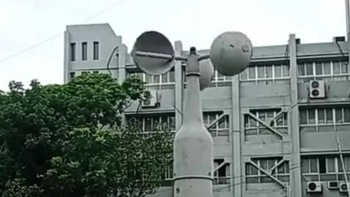 সংগৃহিত