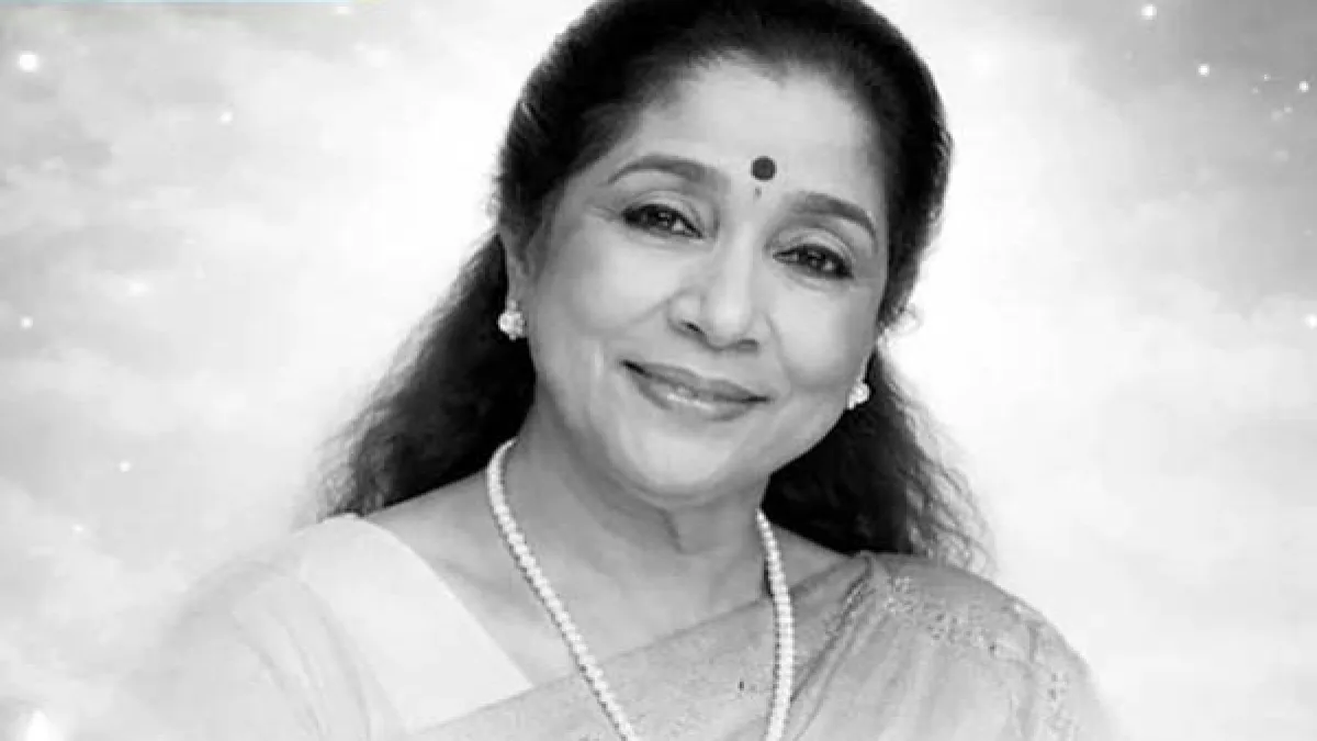 সংগৃহিত