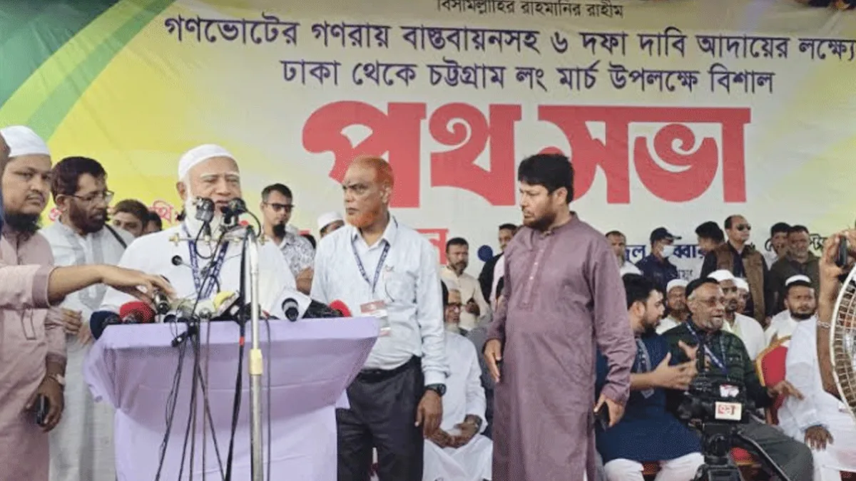 ওয়াদা লঙ্ঘন করেছে সরকার, জনগণ ক্ষমা করবে না’: জামায়াত আমির