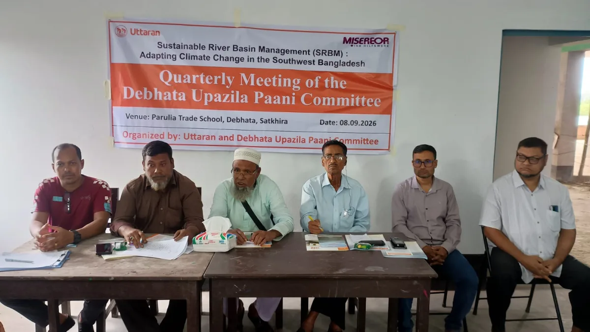 দেবহাটা উপজেলা পানি কমিটির ত্রৈমাসিক সভা