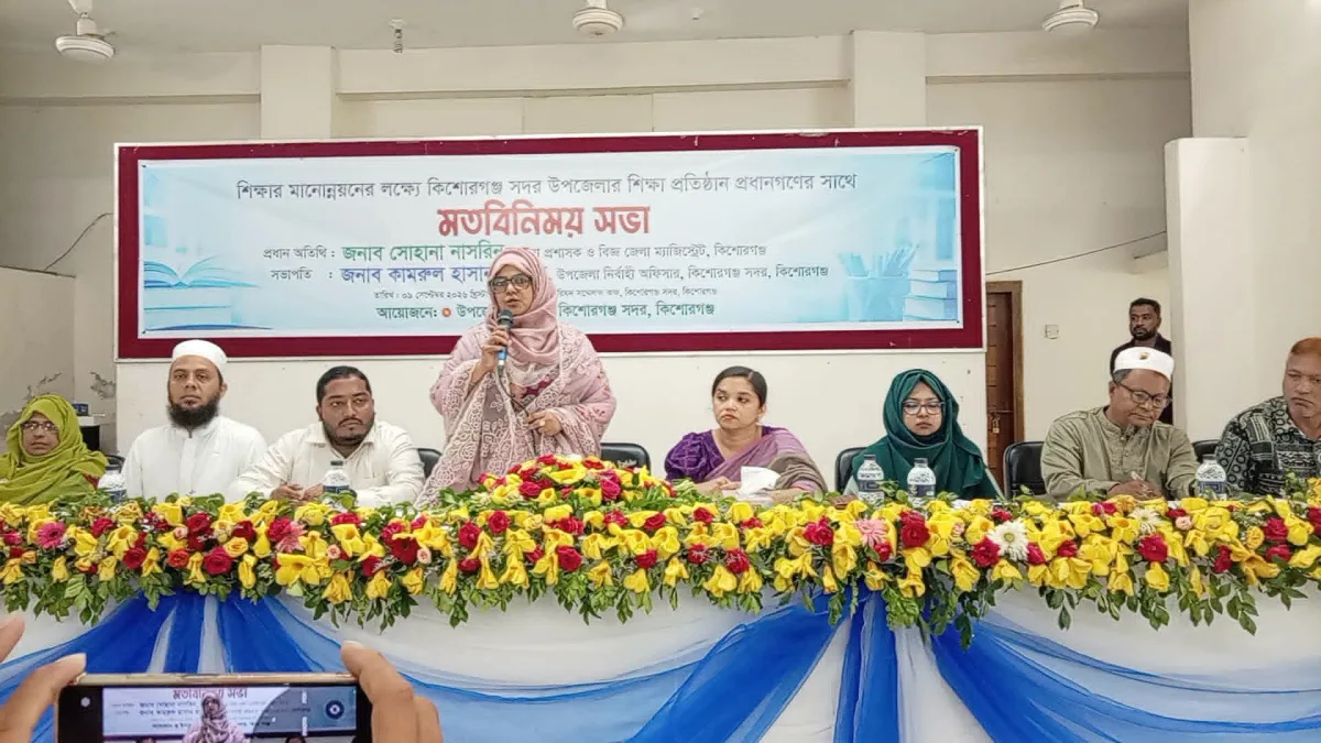 দিনে বন্ধ কোচিং,স্কুলে বন্ধ মোবাইল জেলা প্রশাসক