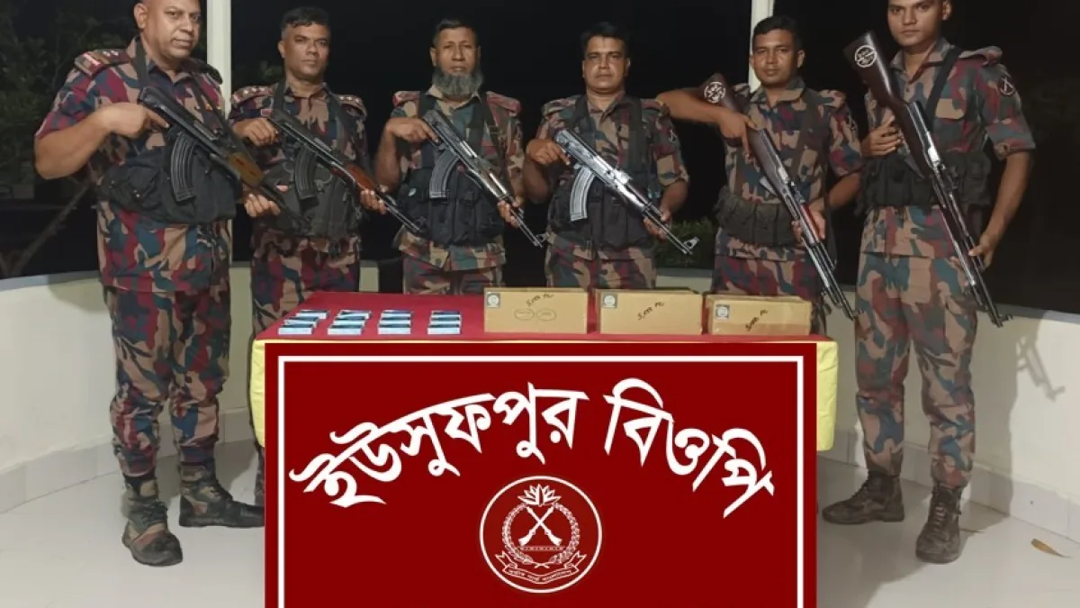 রাজশাহী সীমান্তে অভিযানে ভারতীয় যৌন উত্তেজক ট্যাবলেট জব্দ