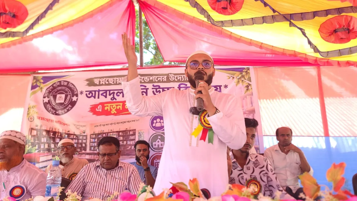 শরীয়তপুরের সখিপুরে স্বপ্নছোয়া ফাউন্ডেশনের উদ্যোগে আব্দুল গনি উচ্চ বিদ্যালয়ে নতুন লাইব্রেরি উদ্বোধন...