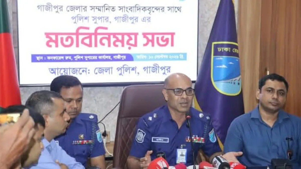 গাজীপুরে সাংবাদিকবৃন্দের সাথে পুলিশ সুপারের পরিচিতি ও মতবিনিময় সভা অনুষ্ঠিত ।