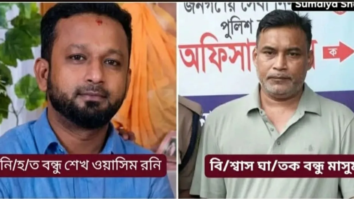 বন্ধুর ৩ লাখ টাকা ফেরত চাইতে গিয়ে নিখোঁজ, মাটিচাপা মরদেহ উদ্ধারের অভিযোগ