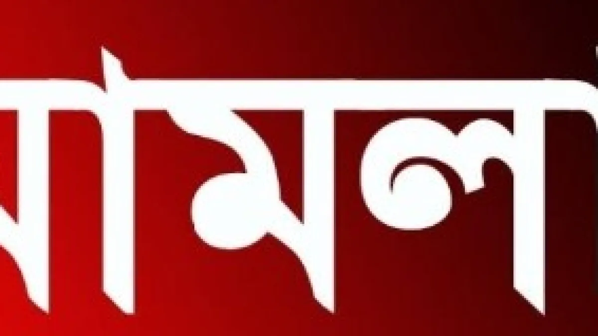 নেশার টাকা চেয়ে বাবা-মাকে মারধরে ছেলের বিরুদ্ধে মামলা