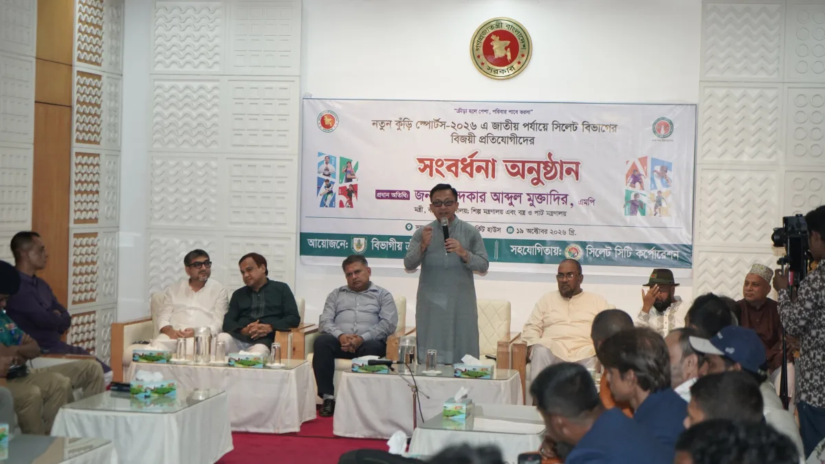 প্রতি তিন ওয়ার্ডে একটি খেলার মাঠ গড়ার পরিকল্পনা সরকারের