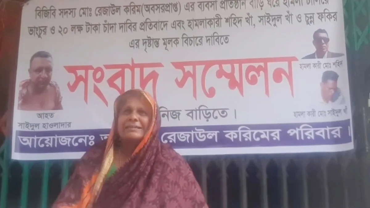 কালকিনিতে অবসরপ্রাপ্ত বিজিবি সদস্যের ব্যবসাপ্রতিষ্ঠানে হামলা-ভাঙচুর, বিচার দাবি পরিবারের
