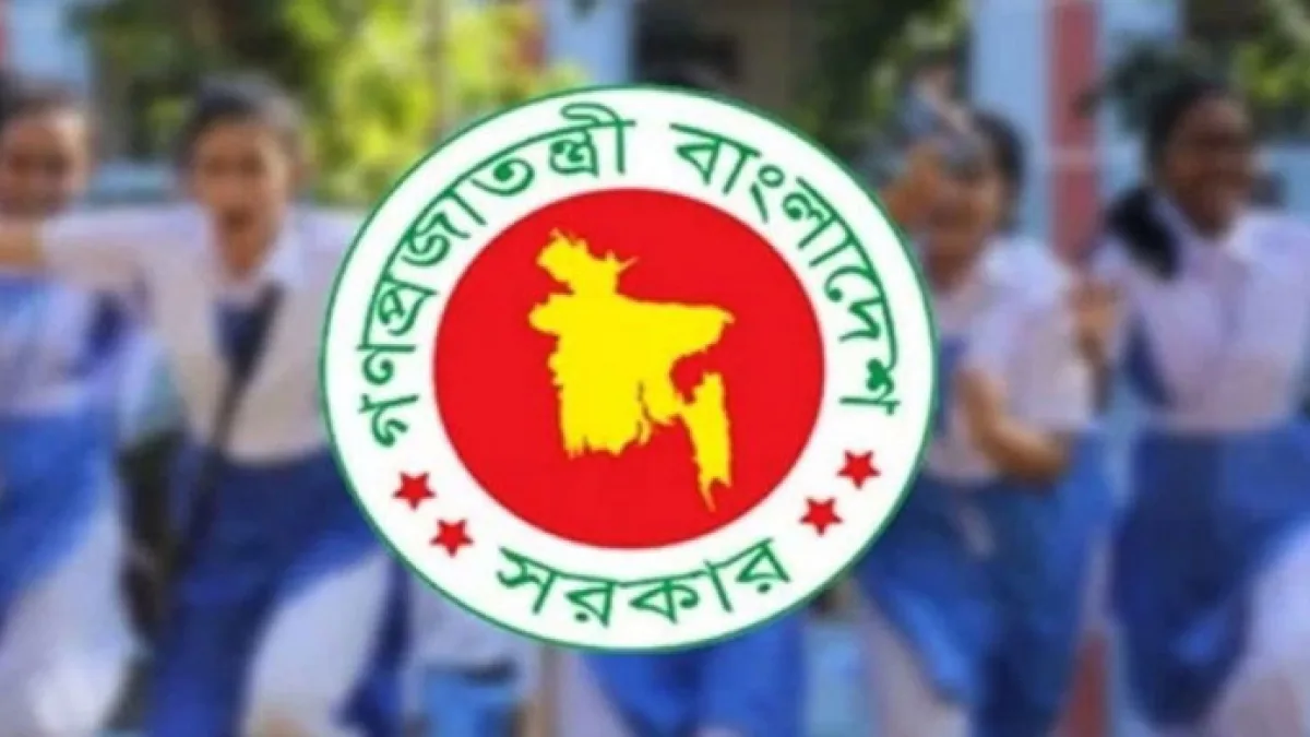নভেম্বরের শুরুতেই ৩ দিনের ছুটি, বন্ধ থাকছে শিক্ষাপ্রতিষ্ঠান