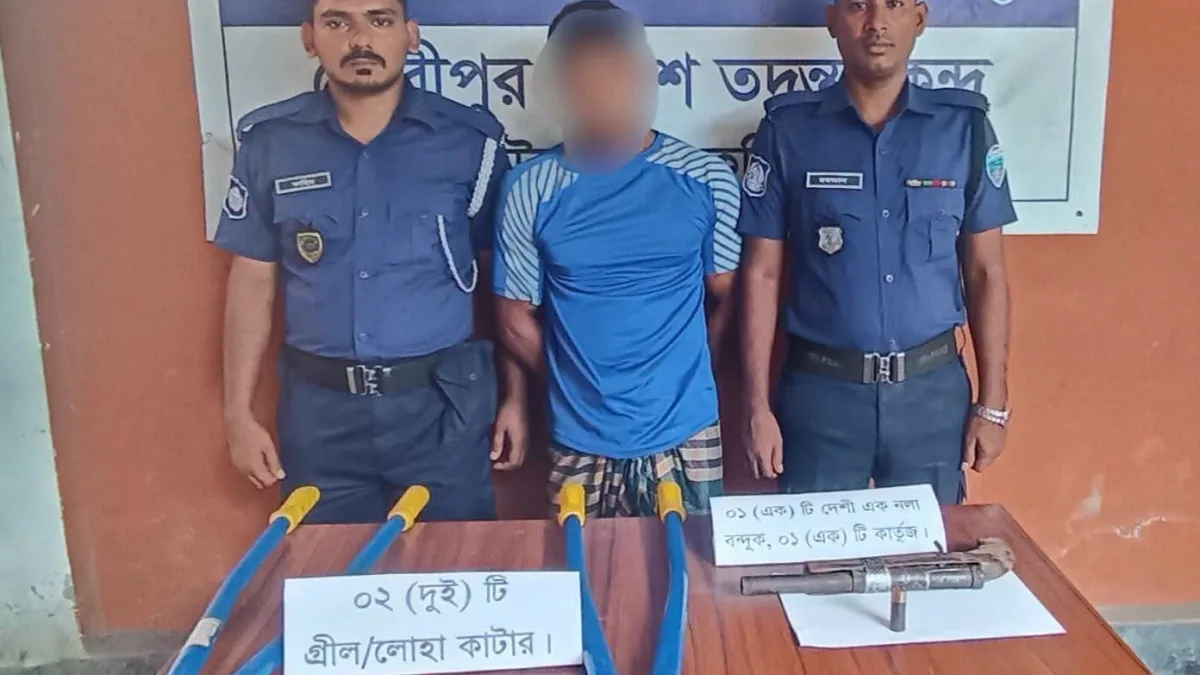 দাউদকান্দিতে বন্দুক-কার্তুজসহ আটক ১, উদ্ধার ডাকাতির সরঞ্জাম