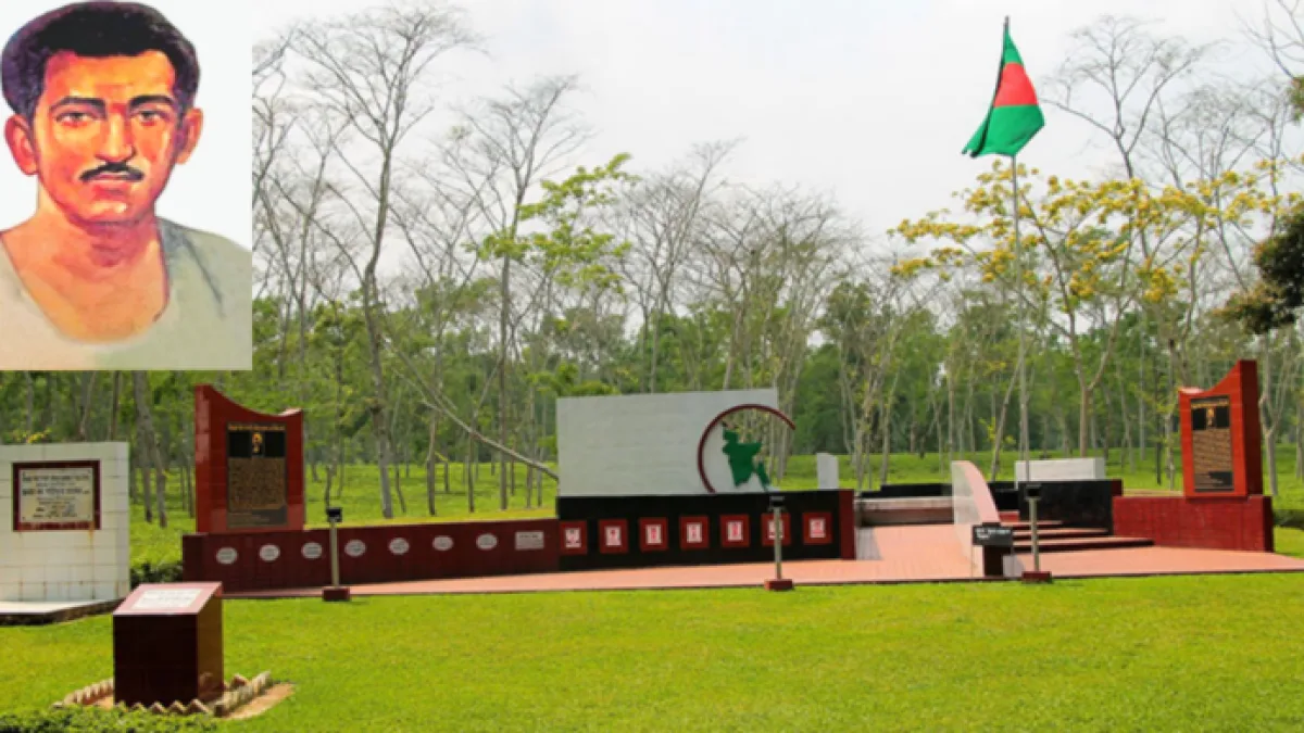 বীরশ্রেষ্ঠ হামিদুর রহমানের ৫৫তম শাহাদতবার্ষিকী আজ
