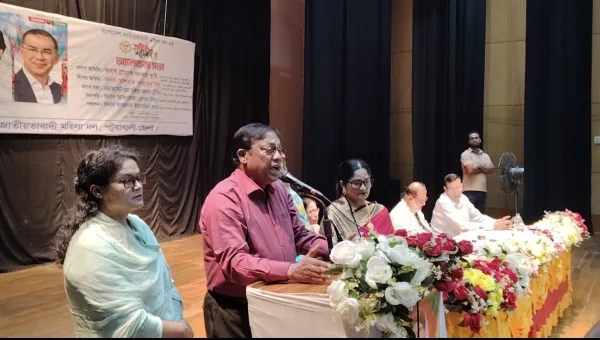 পটুয়াখালীতে বাংলাদেশ জাতীয়তাবাদী মহিলা দলের ৪৮ তম প্রতিষ্ঠা বার্ষিকী পালিত