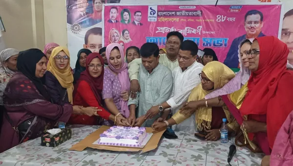 বাংলাদেশ জাতীয়তাবাদী মহিলা দলের ৪৮তম প্রতিষ্ঠাবার্ষিকী উপলক্ষে আলোচনা সভা অনুষ্ঠিত...