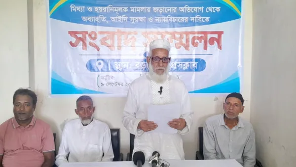 বড়লেখায় ‘মিথ্যা মামলায় হয়রানির’ অভিযোগ, সংবাদ সম্মেলনে ন্যায়বিচার দাবি