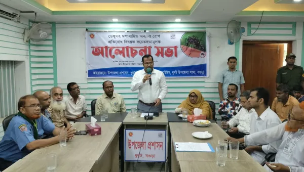 ধুনটে ডেঙ্গুসহ মশাবাহিত রোগ প্রতিরোধে সচেতনতামূলক আলোচনা সভা