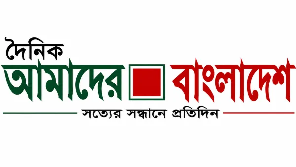 তালতলীতে বঙ্গোপসাগরে ট্রলারডুবি, ১৪ জেলেকে জীবিত উদ্ধার