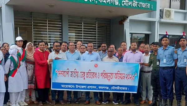 কমলগঞ্জেও এডিস মশার প্রজননস্থল ধ্বংসে পরিচ্ছন্নতা কার্যক্রম