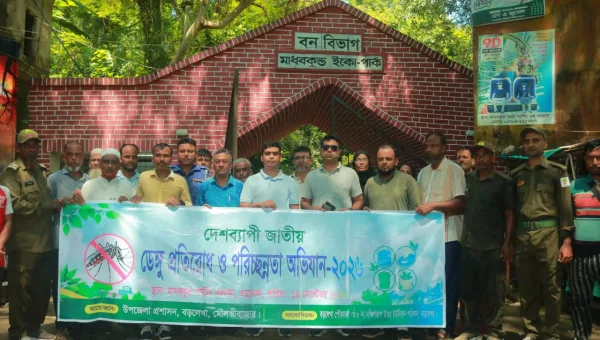 বড়লেখায় জাতীয় ডেঙ্গু প্রতিরোধ ও পরিচ্ছন্নতা অভিযান