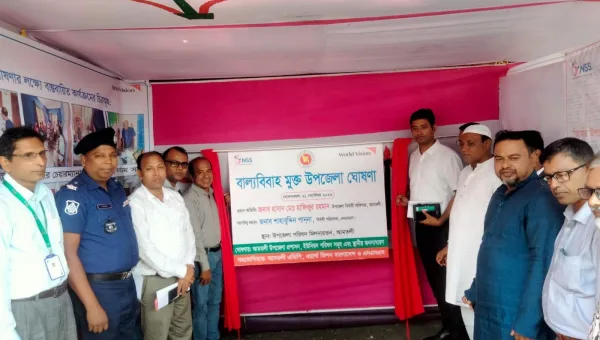 আমতলীকে বাল্যবিবাহমুক্ত উপজেলা ঘোষণা