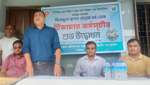 কমলগঞ্জে ১৮ দিনব্যাপী বিনামূল্যে পিপিআর টিকাদান কর্মসূচির উদ্বোধন