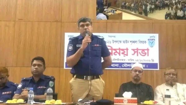 বড়লেখায় দুর্গাপূজা উপলক্ষে আইন-শৃঙ্খলা বিষয়ক মতবিনিময় সভা