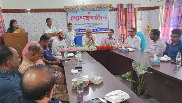 বাঘা উপজেলা স্বাস্থ্য কমপ্লেক্সে হাসপাতাল ব্যবস্থাপনা কমিটির সভা অনুষ্ঠিত