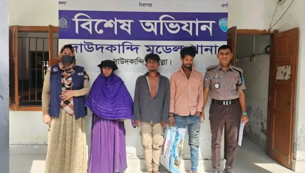দাউদকান্দিতে ৫ কেজি গাঁজাসহ নারী গ্রেপ্তার, পরোয়ানাভুক্ত আরও ২