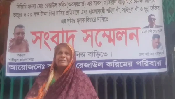 কালকিনিতে অবসরপ্রাপ্ত বিজিবি সদস্যের ব্যবসাপ্রতিষ্ঠানে হামলা-ভাঙচুর, বিচার দাবি পরিবারের