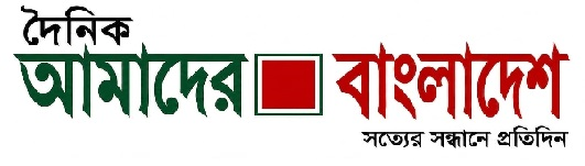Sylhet Voice logo
